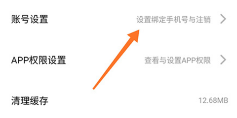 腾讯游戏社区[图8]