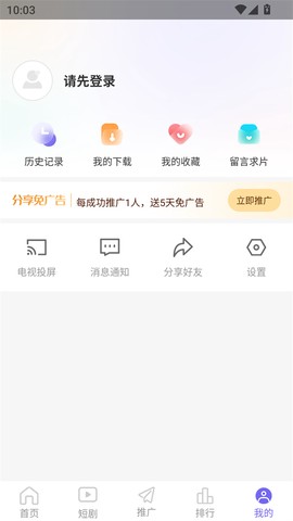 观影时光[图3]