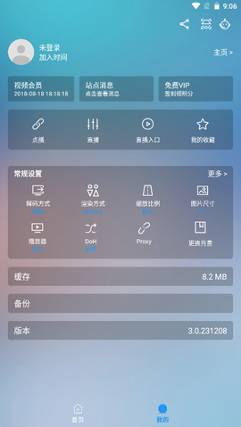 云影手机版截图1