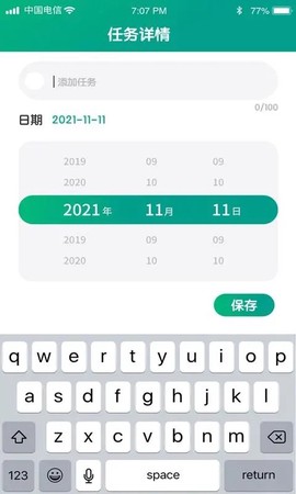 全虎计步[图1]