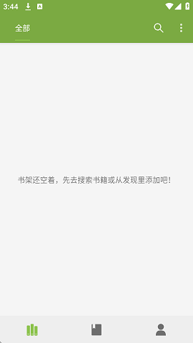 葫芦小说截图1