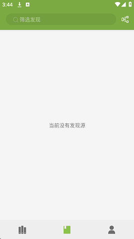 葫芦小说截图2