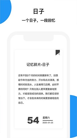 记忆碎片[图1]