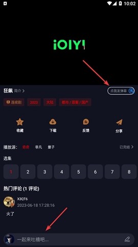 小九视频[图4]