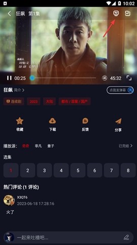 小九视频[图5]