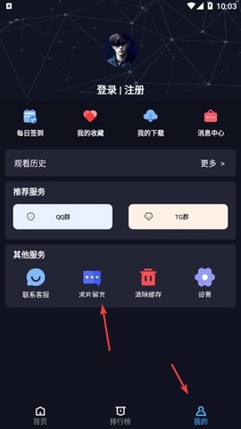 小九视频[图6]