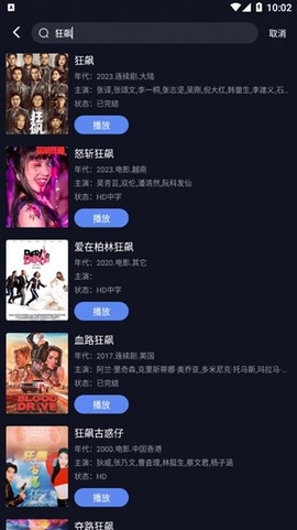 小九视频截图2