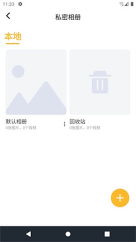 坚果隐藏[图2]