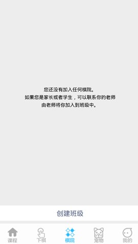 一起学围棋[图4]