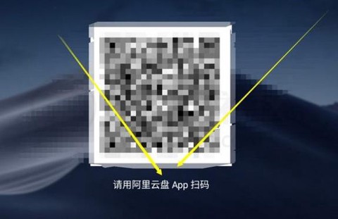 小白云盘[图2]