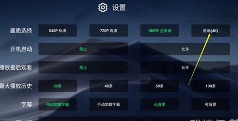 小白云盘[图4]