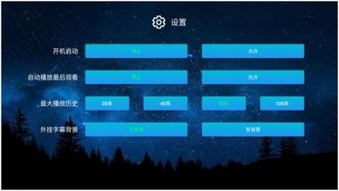 小白云盘截图2