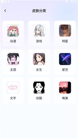 神奇键盘皮肤[图5]