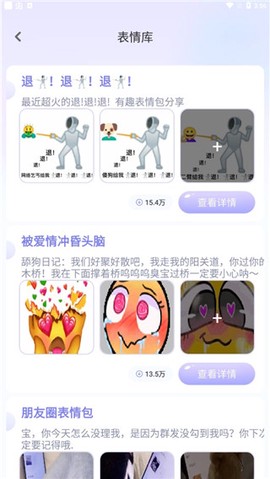 神奇键盘皮肤[图6]