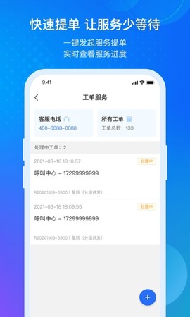金蝶云[图1]