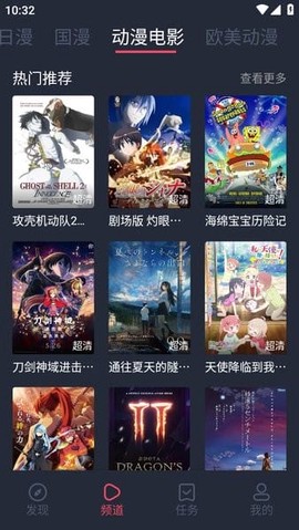 逗猫动漫[图1]