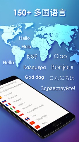 触宝输入法国际版截图1