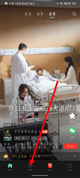 麦萌短剧[图1]