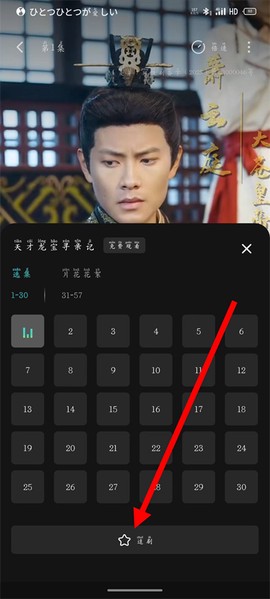 麦萌短剧[图4]