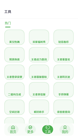 美化画质宝箱[图1]