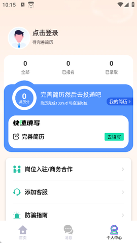 大熊兼职[图1]