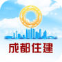 成都住建
