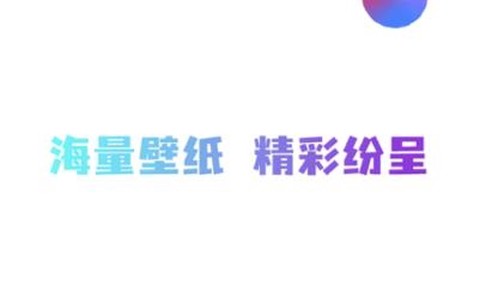 祥瑞主题壁纸大全[图1]