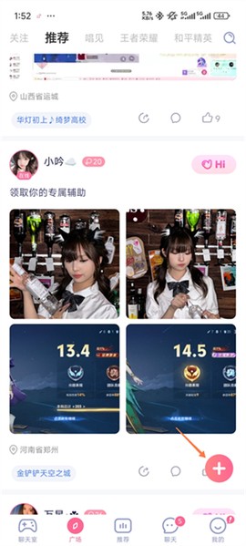 点点开黑[图2]