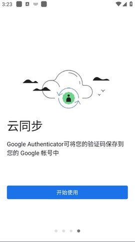 谷歌验证器苹果版下载[图1]