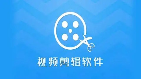 尤物视频编辑截图3