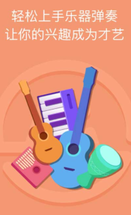 AI音乐学园[图1]