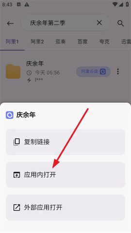 六八搜[图4]