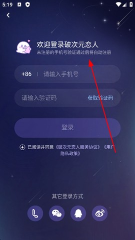 破次元恋人[图3]