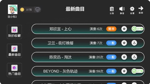鼓谱帮[图1]