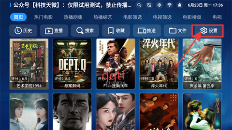 七星影仓[图3]