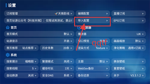 七星影仓[图4]
