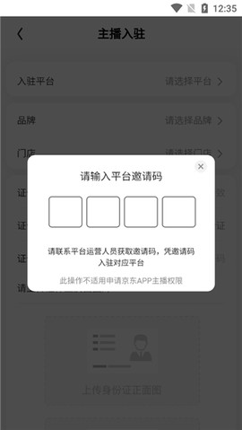 京东视频[图2]