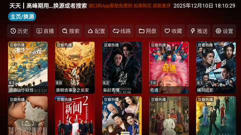 七星影仓截图3