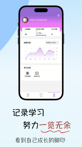 灵狐英语阅读截图2