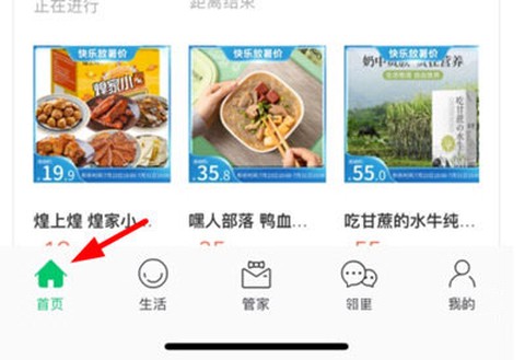 绿城生活[图1]