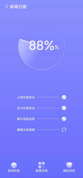 精准清理截图2