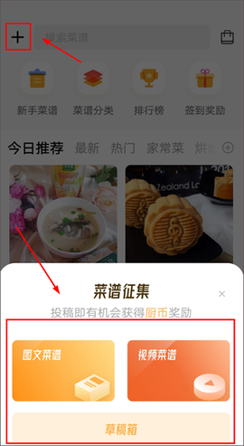 网上厨房[图1]