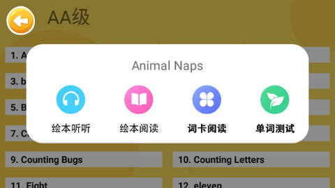 大象英语[图4]