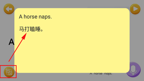 大象英语[图5]
