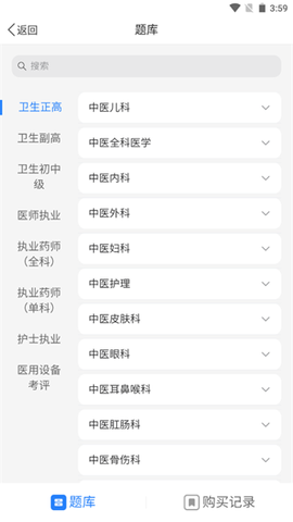 医生圈[图2]