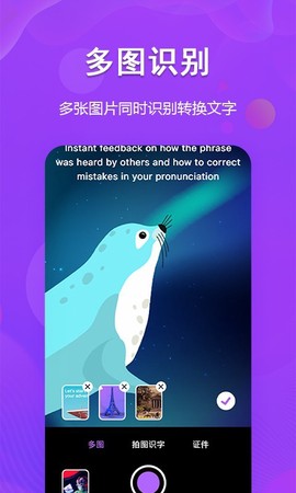 超级图文转换截图2