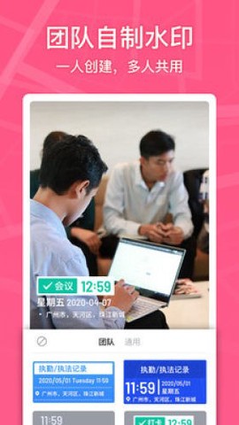 超级扫描王截图1