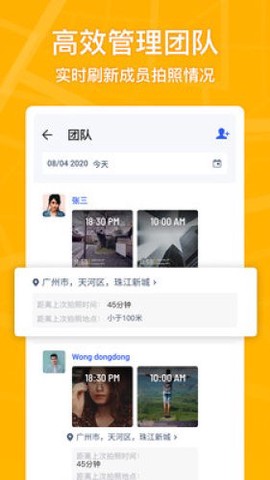 超级扫描王截图2