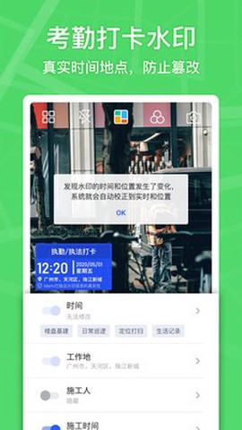 超级扫描王截图3