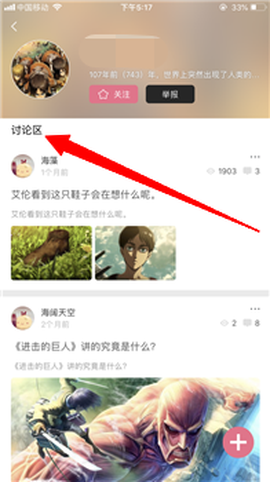 啵乐漫画[图7]